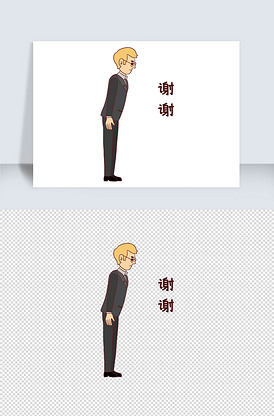 鞠躬感谢手绘卡通元素