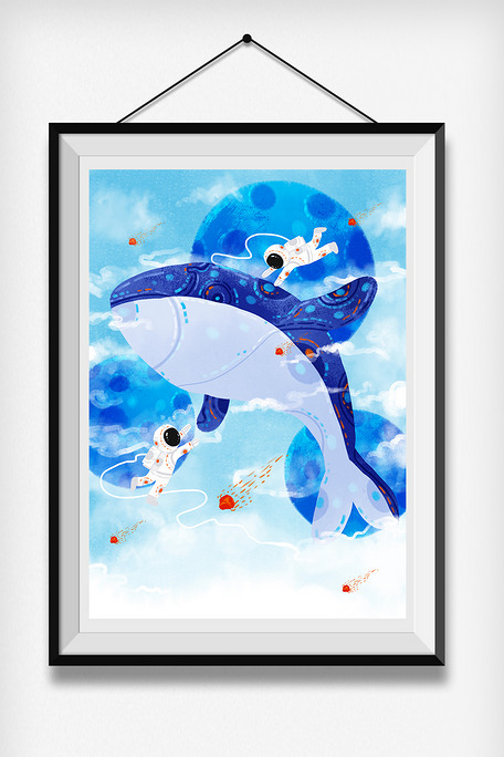 2021年蓝色水彩卡通鲸鱼宇宙宇航.