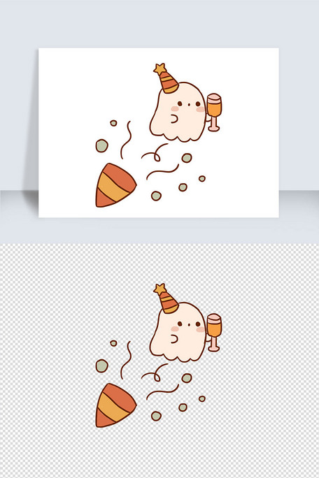 庆祝喝酒手绘卡通元素