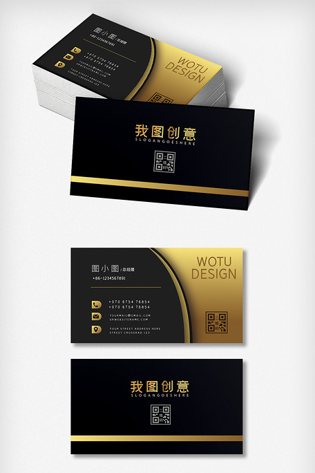 广告设计 vip卡|名片模板 商业服务名片 黑色简约酒店房地产经理名片