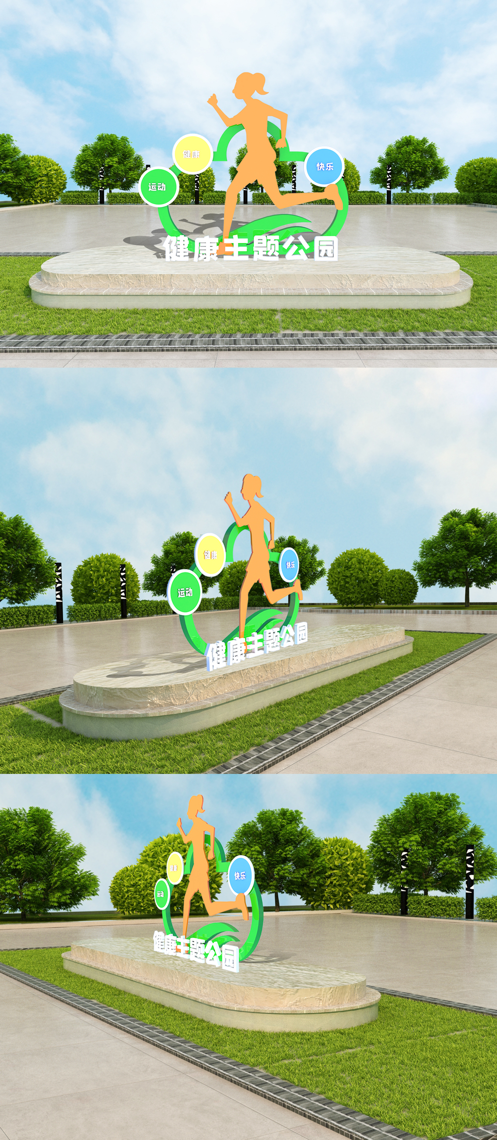 创意大气运动跑步健康公益雕塑