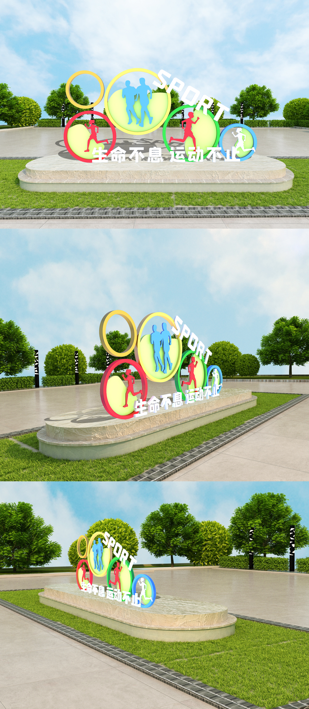 创意大气运动跑步健康公益雕塑
