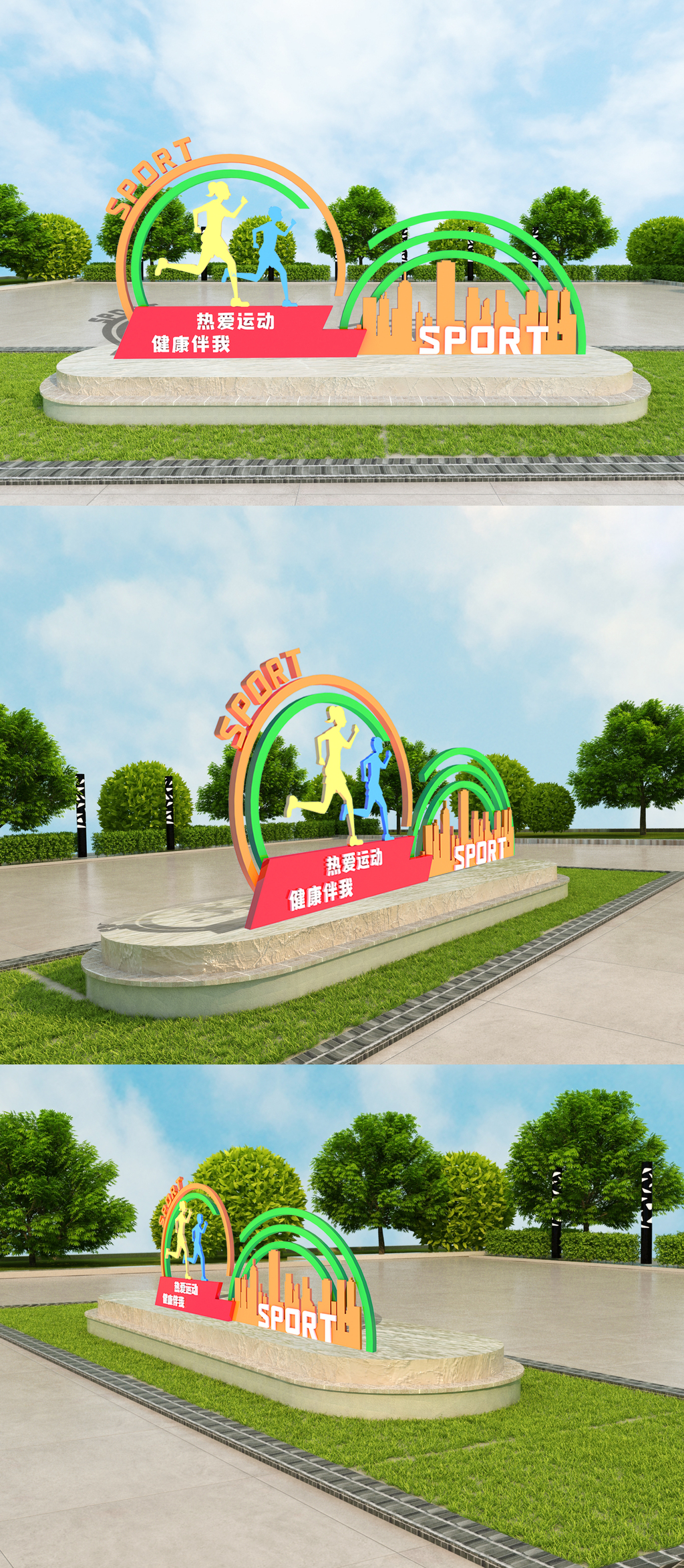 创意大气运动跑步健康公益雕塑