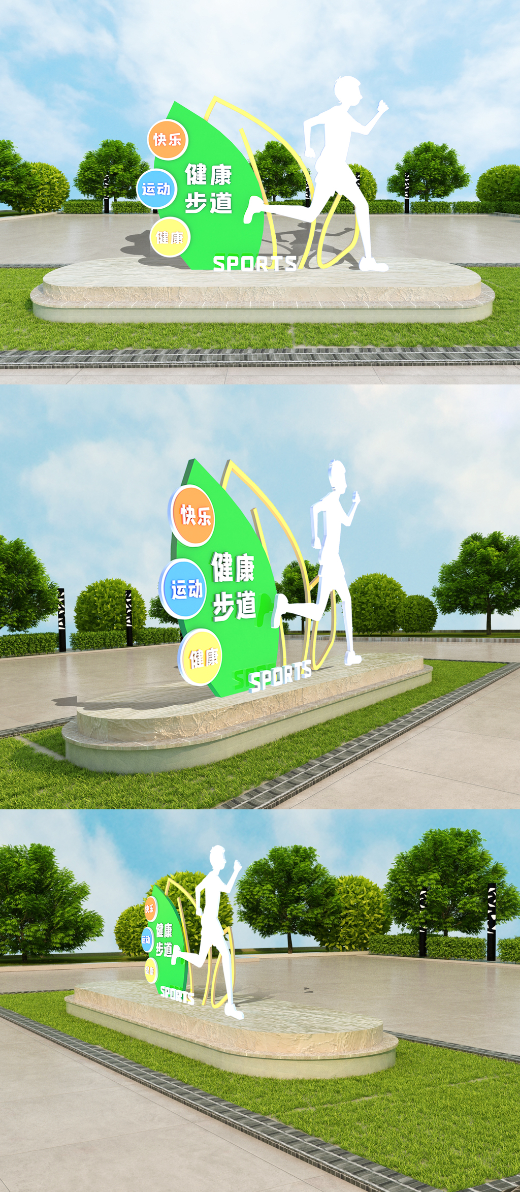 创意大气运动跑步健康公益雕塑