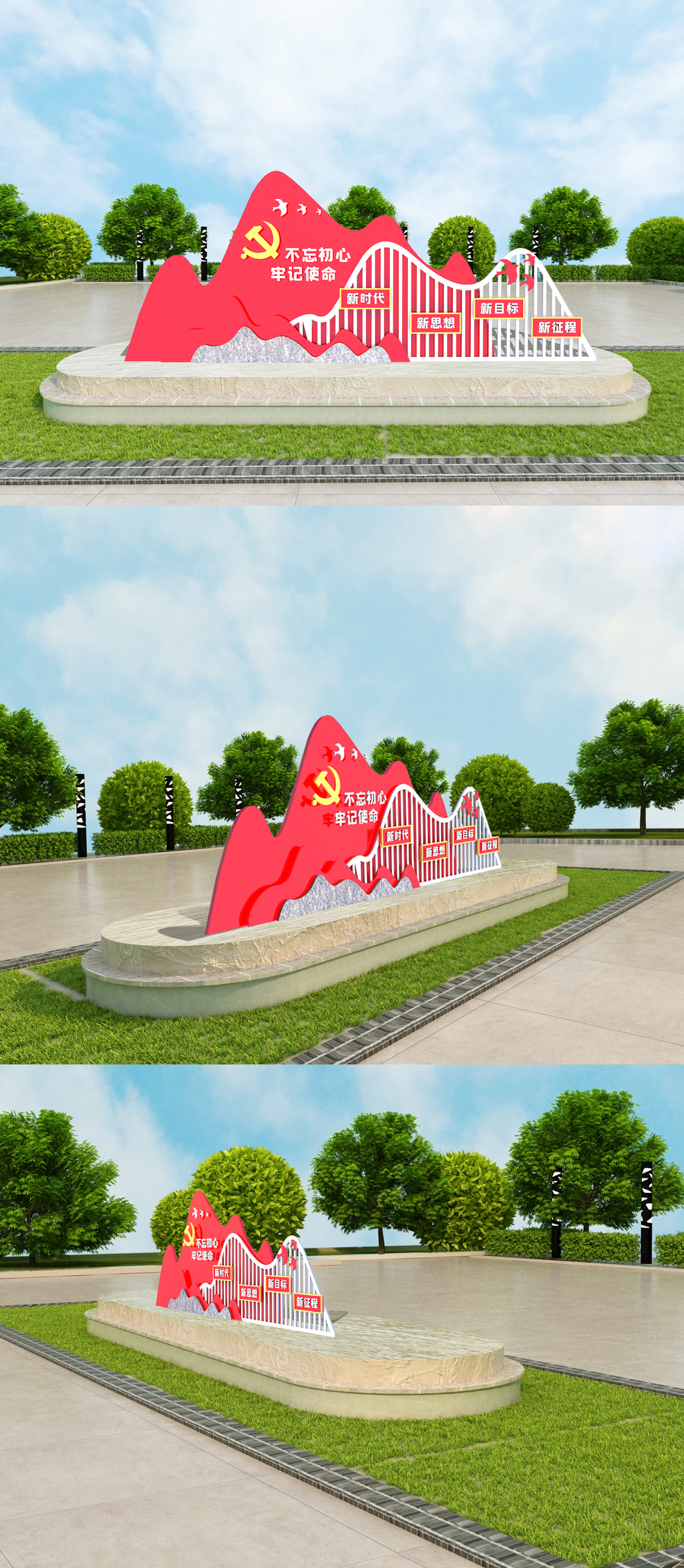 党建雕塑室外立体模板