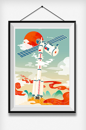 2021年鎏金色中国风手绘航天航空.