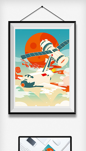 2021年鎏金色中国风航天航空科技插画下载-编号26593124-未来科技插画