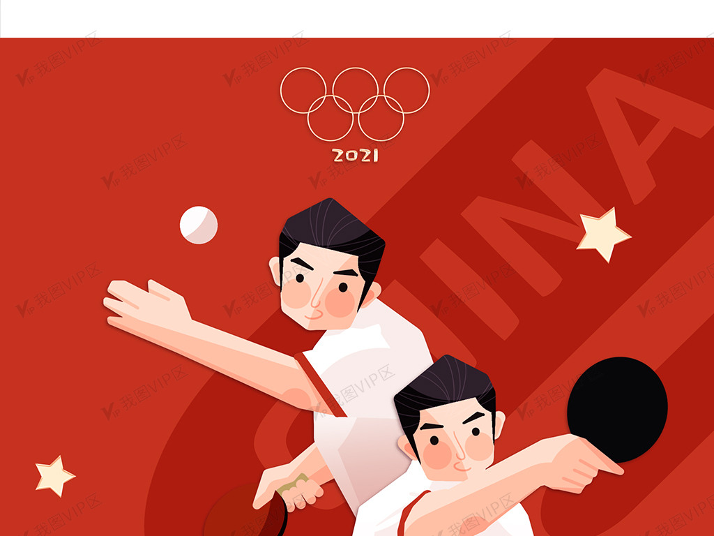 2021年红色奥运会乒乓球项目宣传插画图片素材(psd分层格式)免费下载