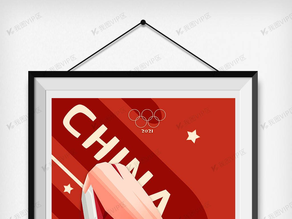 2021年奥运会项目跳水体育竞技宣传插画图片素材(psd分层格式)免费