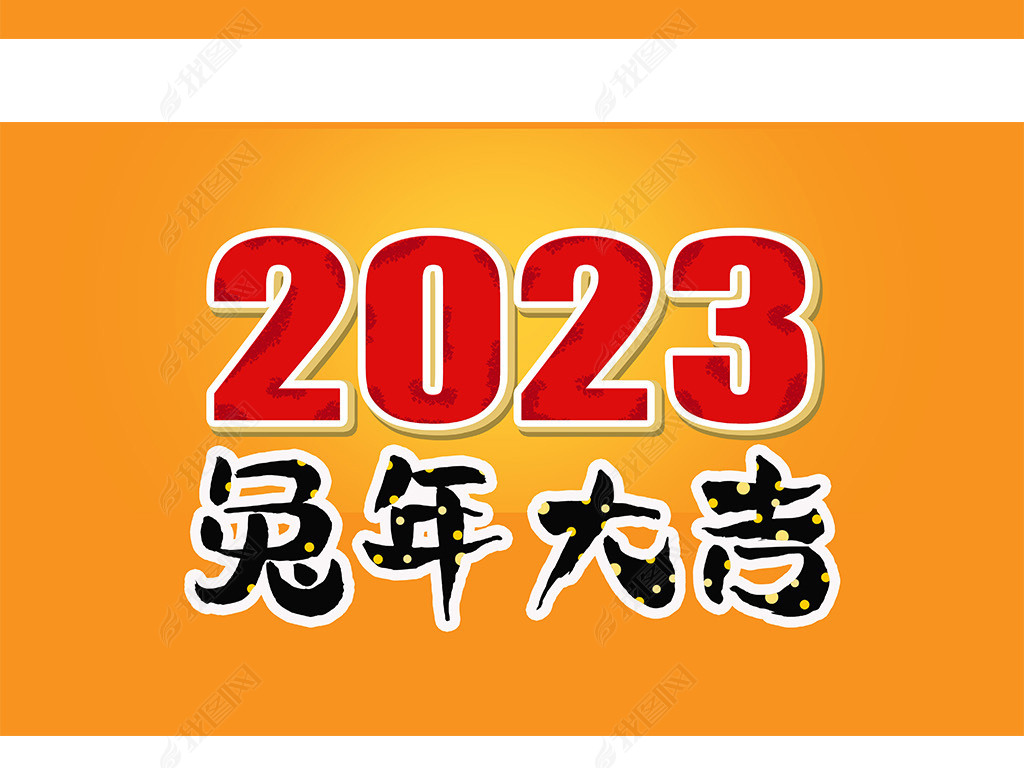 2023psdԴļ