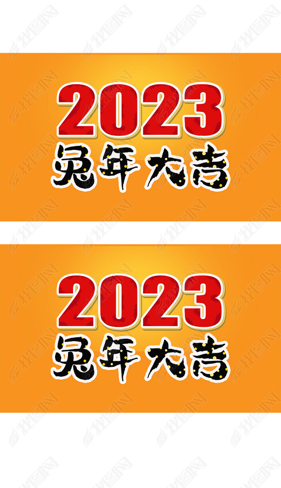 2023psdԴļ