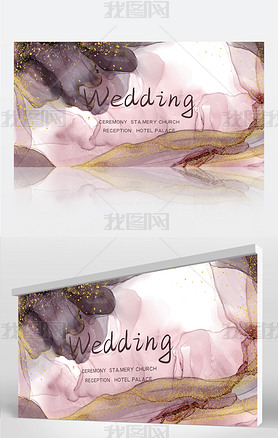 莫兰迪水彩风婚庆婚礼舞台背景展板海报设计