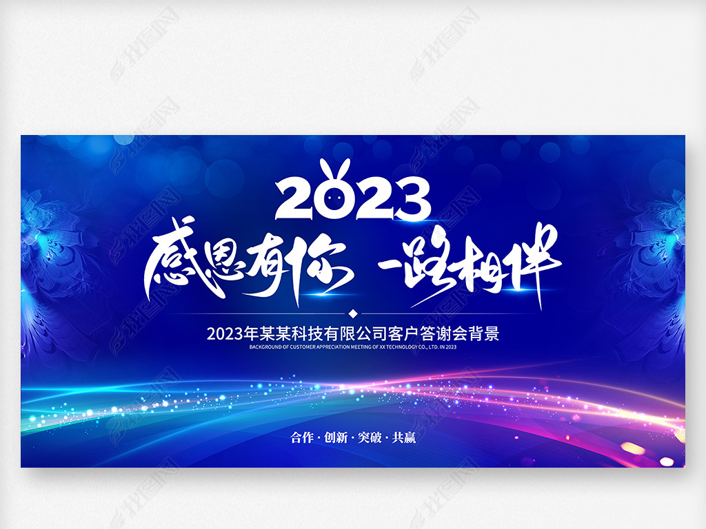 Ѥжһ·2023̨