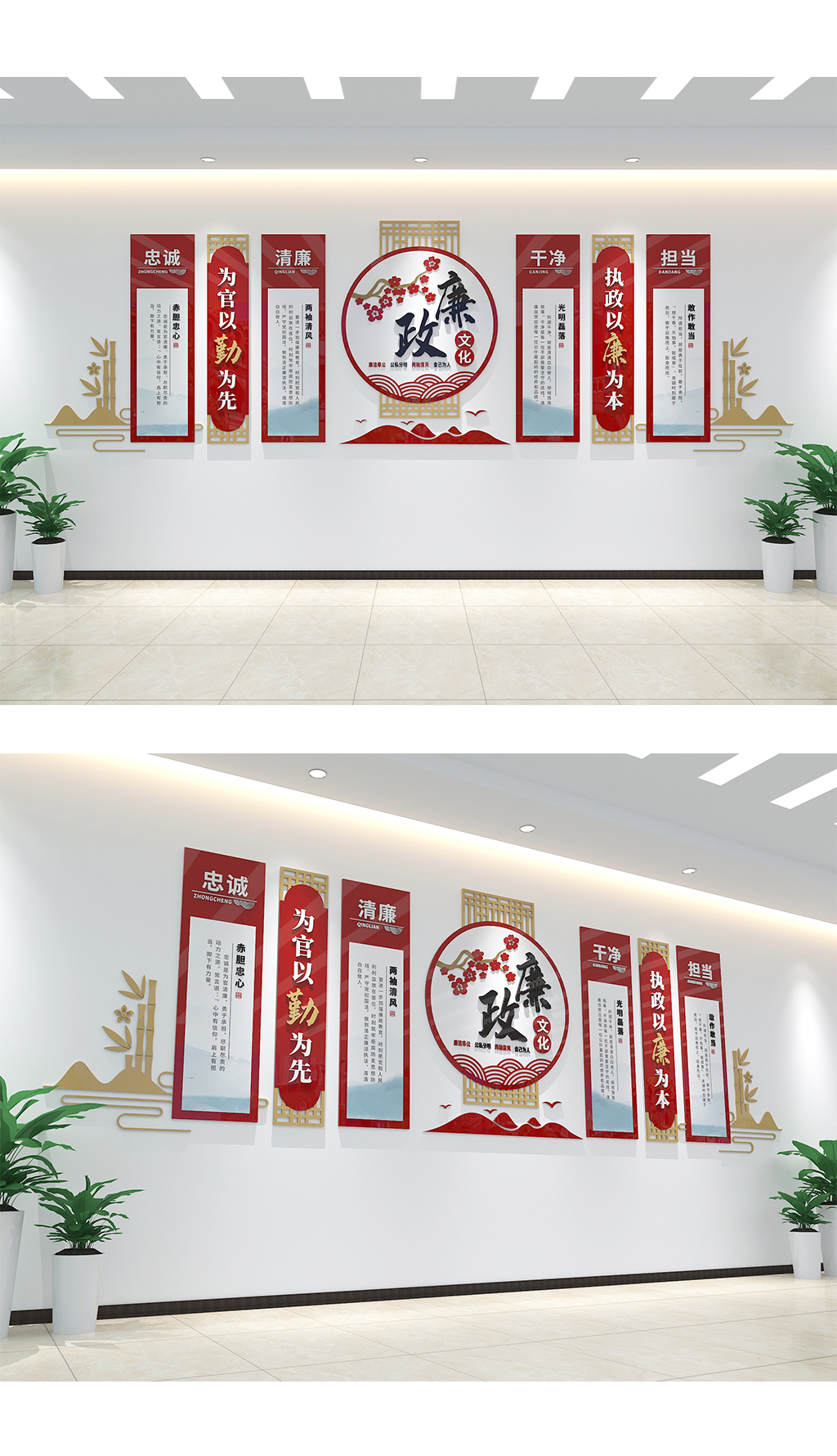 国风廉政文化墙清廉机关党风廉政建设形象墙贴