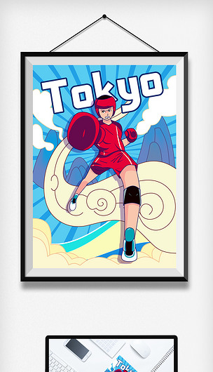 东京奥运会拳击主题插画