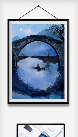 蓝色中国风小桥流水渔翁钓鱼插画