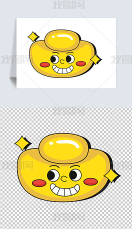 表情矢量图emoji原创卡通立体表情社交斗图可爱卡通太阳笑脸表情免抠