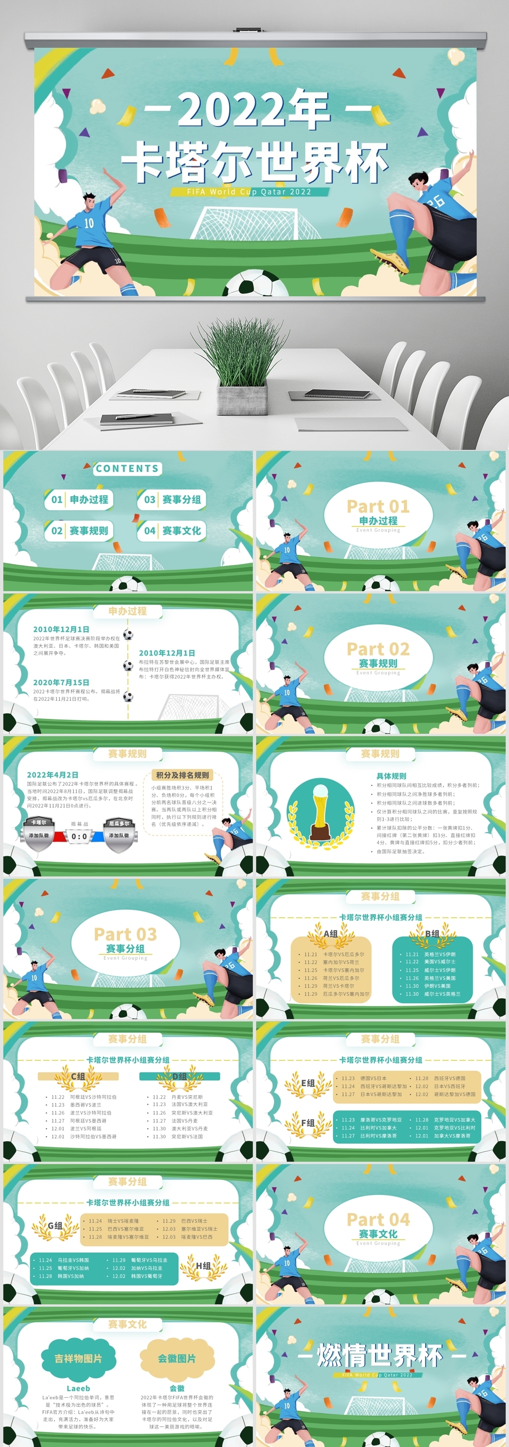 f1赛车手结算画面模板2025全国大学生拳击锦标赛dota2官网