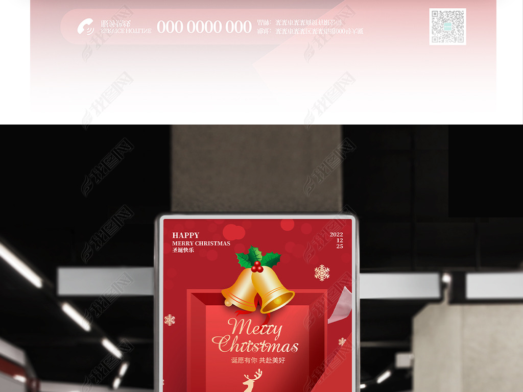 简约大气圣诞节促销鹿圣诞礼盒雪花红色海报