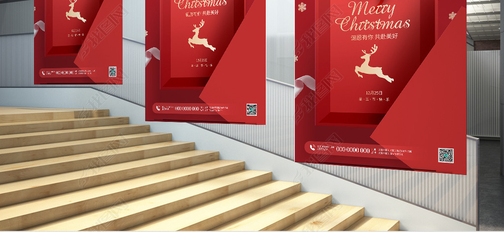 简约大气圣诞节促销鹿圣诞礼盒雪花红色海报