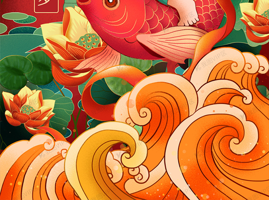 红色喜庆福娃贺岁插画中国风装饰国潮.