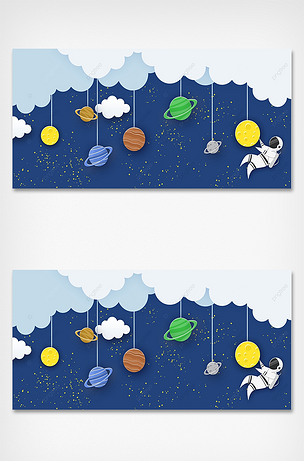 空中挂着的星球剪纸宇宙星球背景