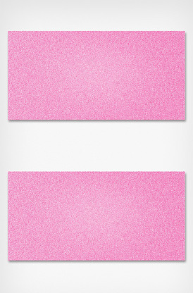 粉色纯色背景磨砂颗粒