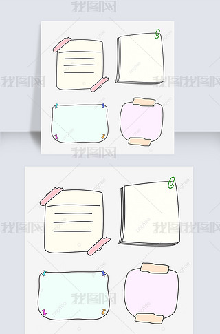 卡通彩色备忘录便利贴合集