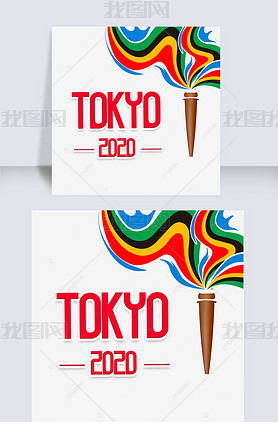 tokyo 2020 olympic games torch colors