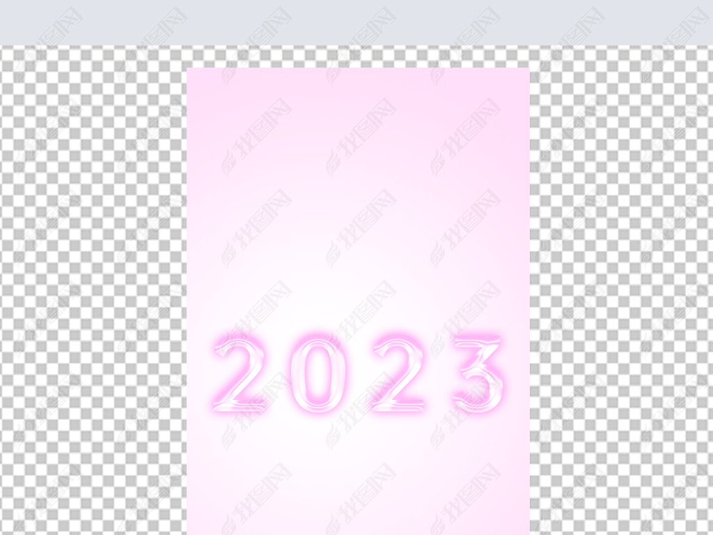 2023ɫɰ