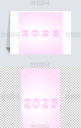 2023ɫɰ