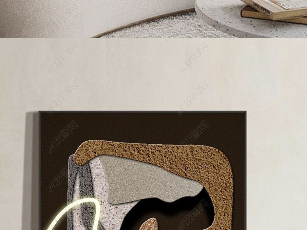 侘寂现代抽象立体光影砂岩北欧装饰画3