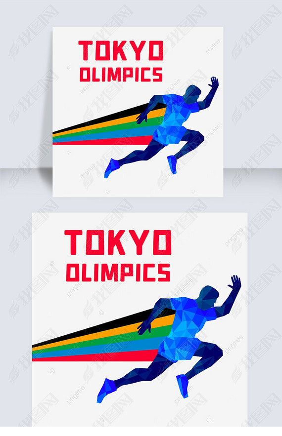 tokyo olympics 2020