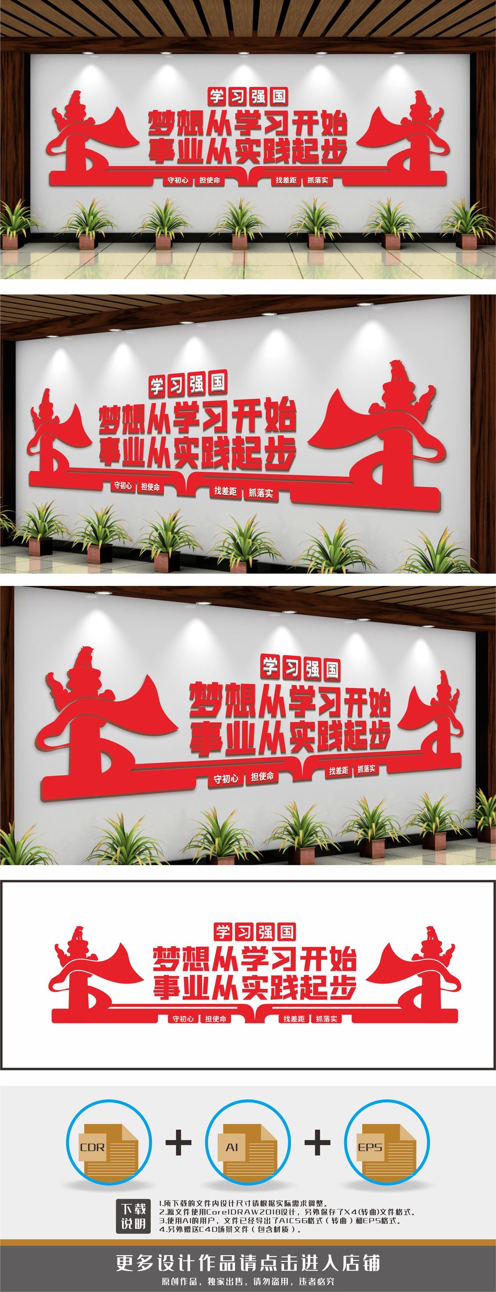 党建室党建书屋党员室文化墙