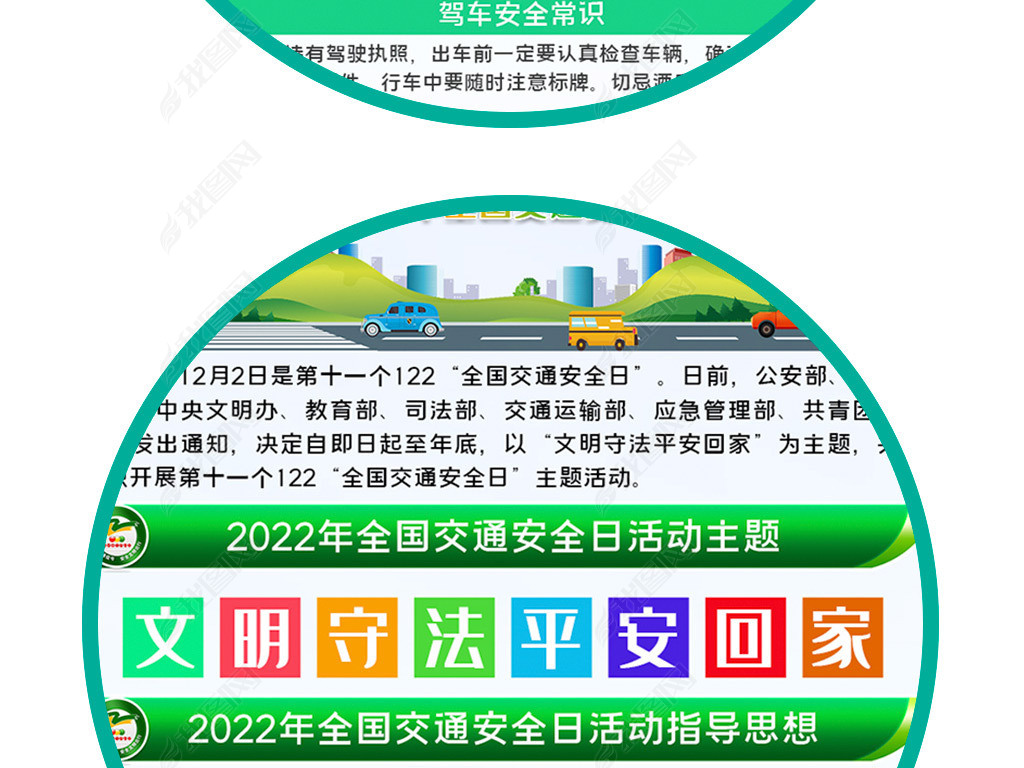 2022ȫͨȫջҳ