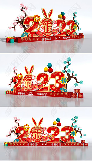 2023兔年雕塑兔年春节堆头布置活动美陈