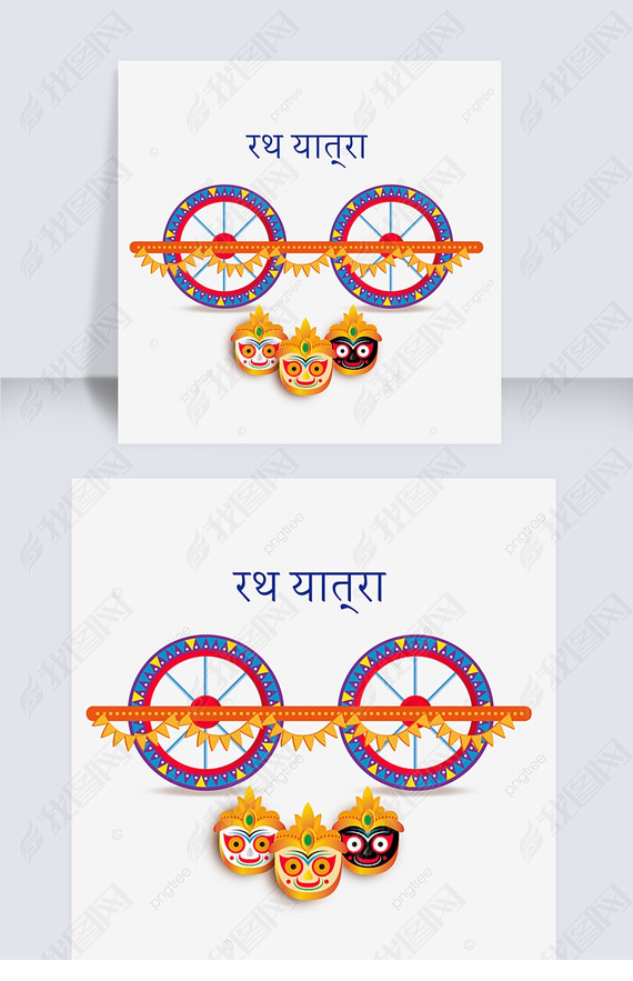 ɫͨ Rath yatra ӡȽ