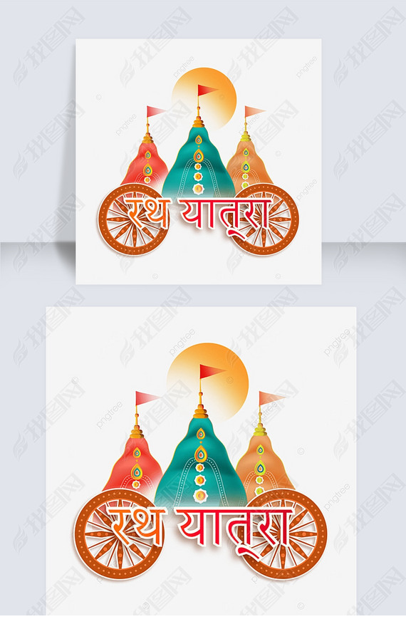 ӡȰʿ Rath yatra ӡֻ廭