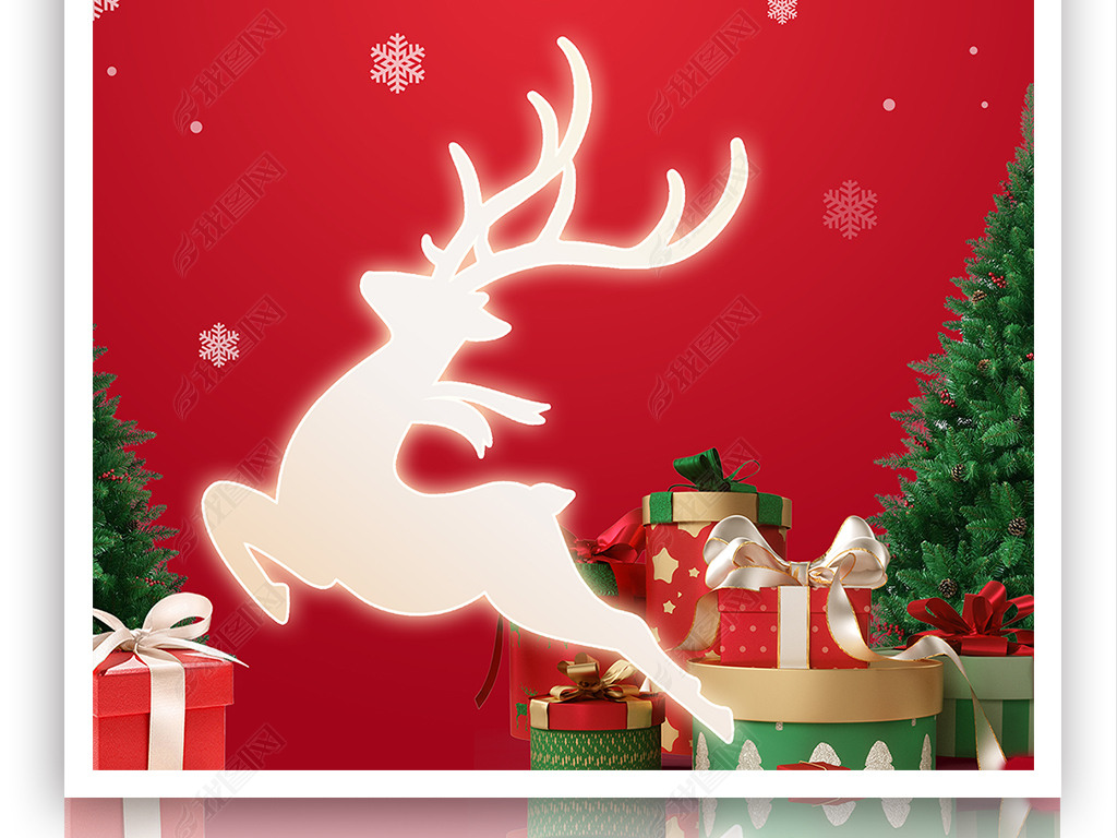 简约大气圣诞节平安夜鹿促销雪花红色海报