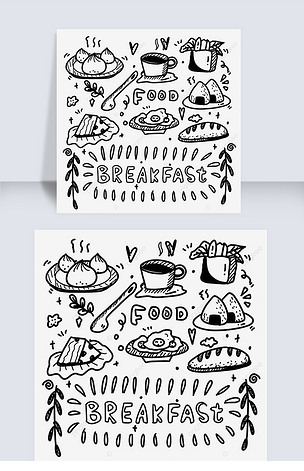 黑白画风早餐各种美食涂鸦