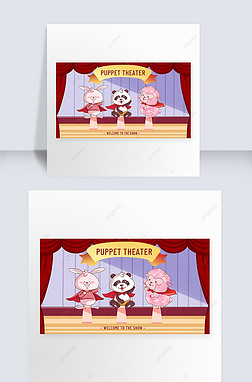 卡通木偶表演节目横幅