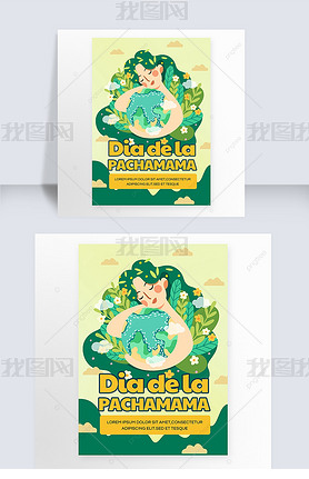 brazil mother earth day with green template