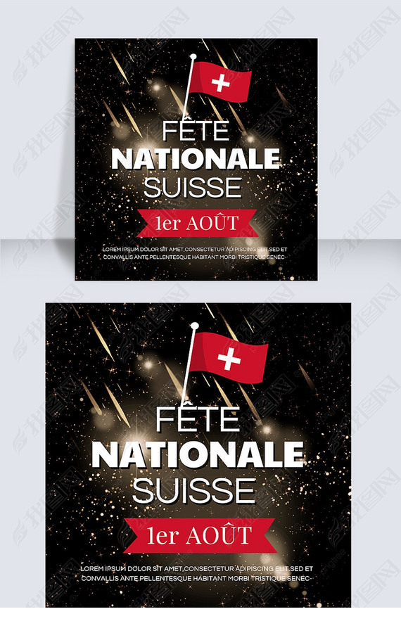 swiss national day with fireworks publicity template