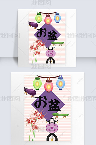 yulan festival with poster template