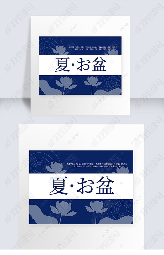 yulan festival in memory of ancestors publicity template