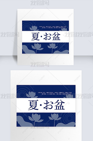 yulan festival in memory of ancestors publicity template