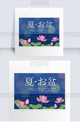 yulan festival in memory of ancestors publicity template