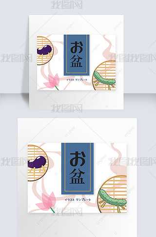 yulan festival in memory of ancestors publicity template