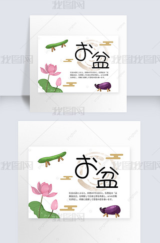 yulan festival in memory of ancestors publicity template