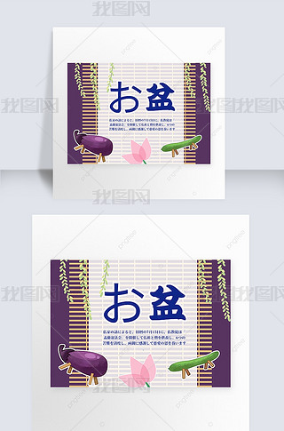 yulan festival in memory of ancestors publicity template